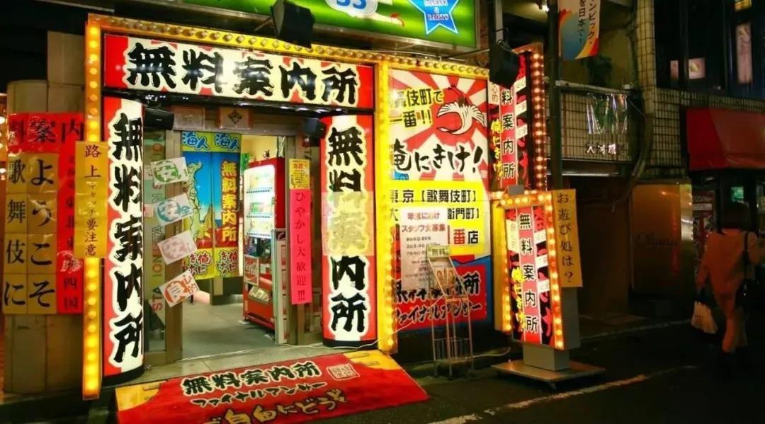 日语中的代和料的区别,日语料金和课金有什么区别