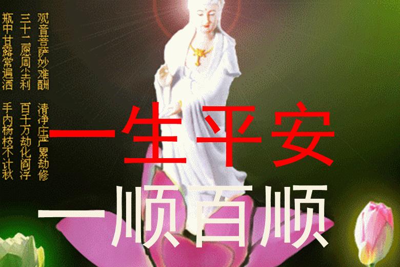 见佛得福视频完整版,见佛得福无量的句子