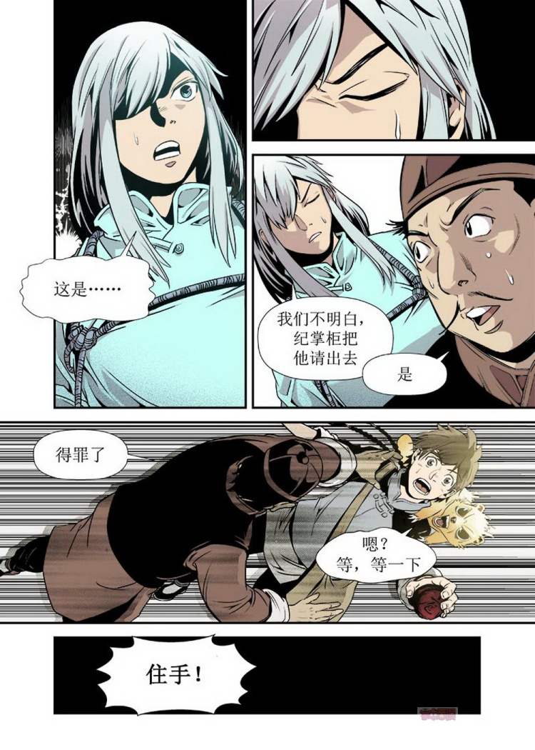 婕敾寰″帹,搴栧帹婕敾