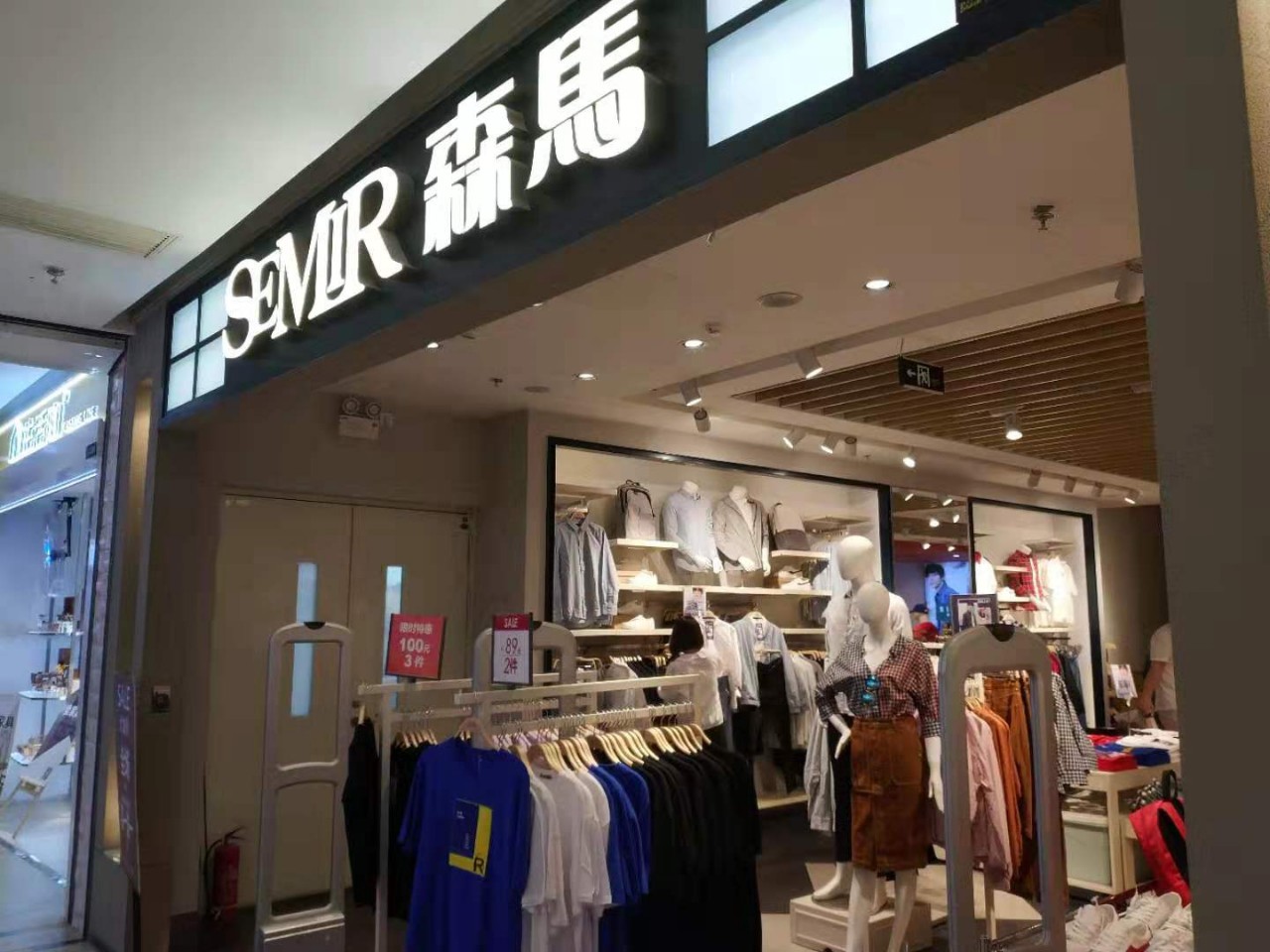 那些曾经昙花一现的过气潮牌,那些让你出乎意料的跨界潮牌