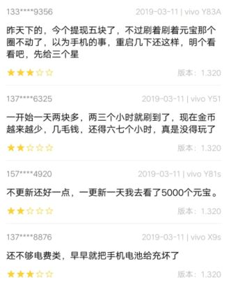 截胡趣头条,陈欧推短视频App能否给聚美优品“续命”?