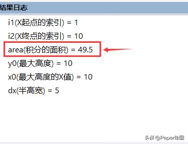 origin怎么算曲线面积,origin怎么计算曲线下的面积