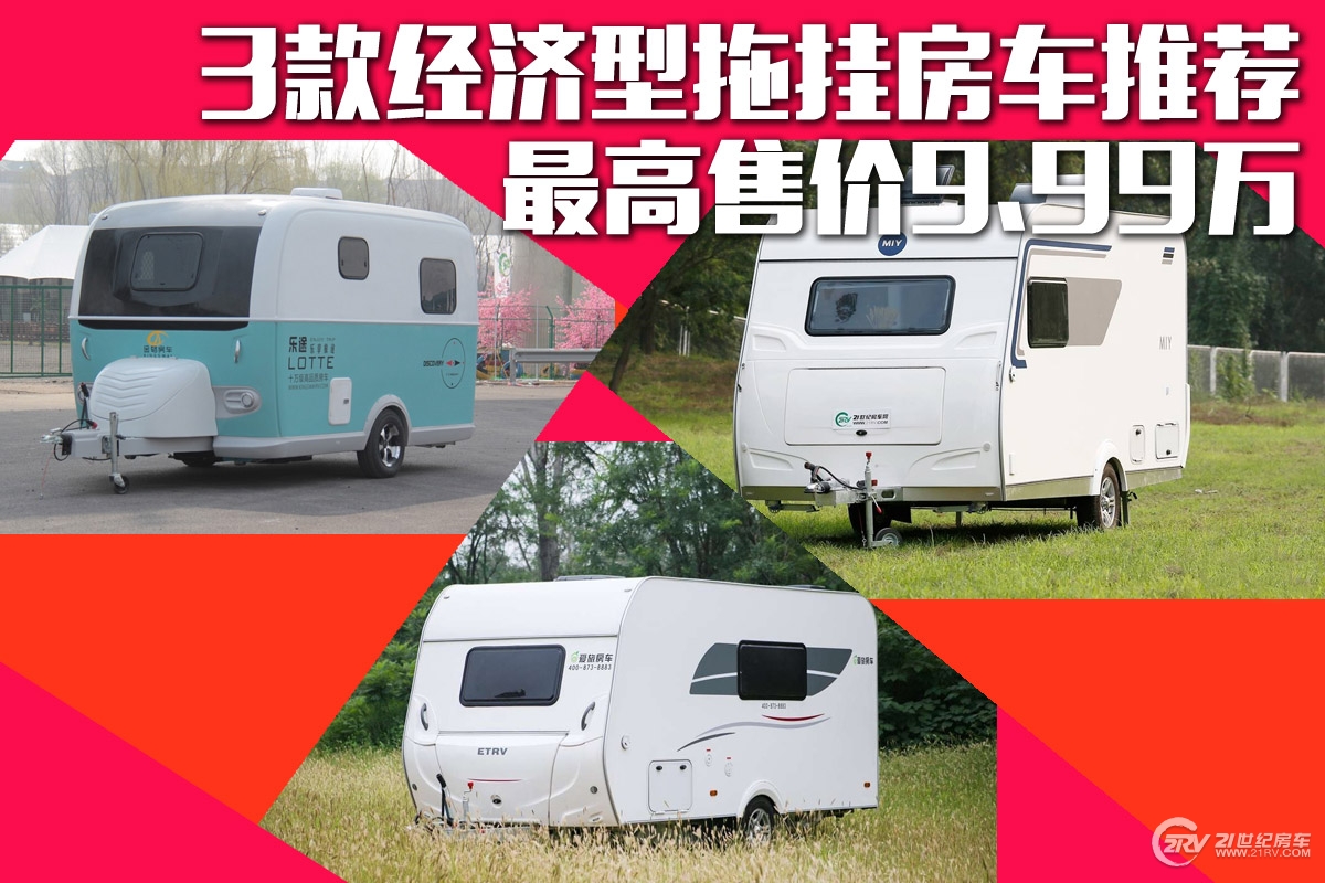 月薪6000可以买多少钱的房,月薪3500能买的房车功能齐全