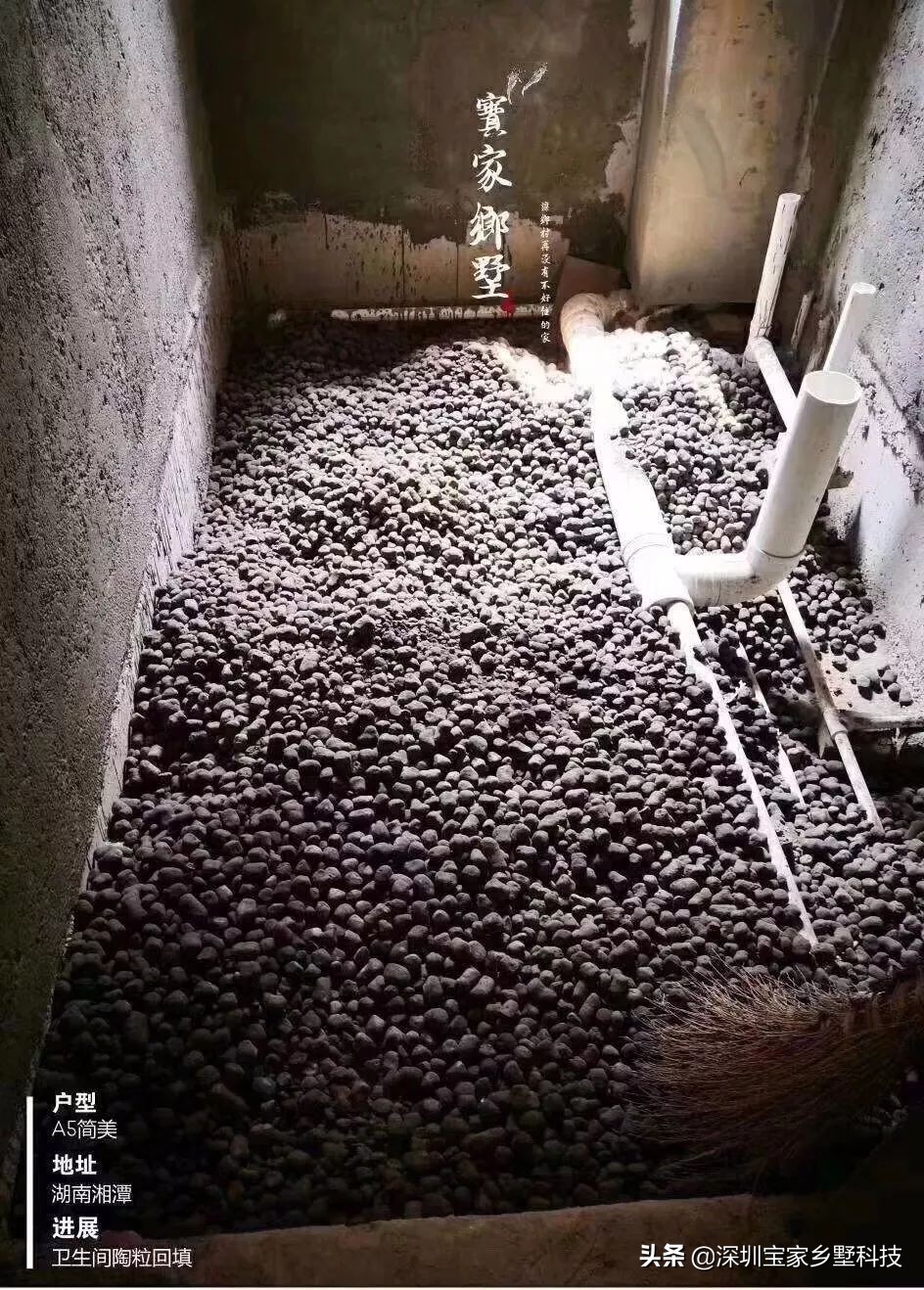 宝家乡墅全景图,宝家乡墅后续