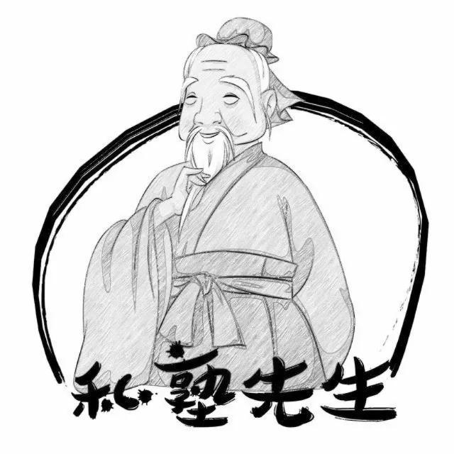 古代私塾先生教育内容,古代私塾先生