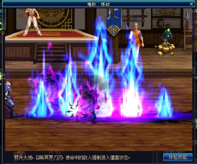 dnf职业鬼泣还值得玩吗,dnf鬼泣下版本幻神