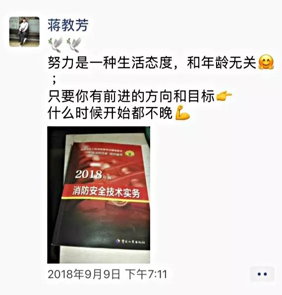 茶叶大户44岁转型干快递,奋斗9年成国家高级工程师