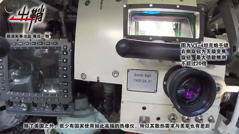 我军坦克装空调会增强红外信号吗,军用坦克装空调吗