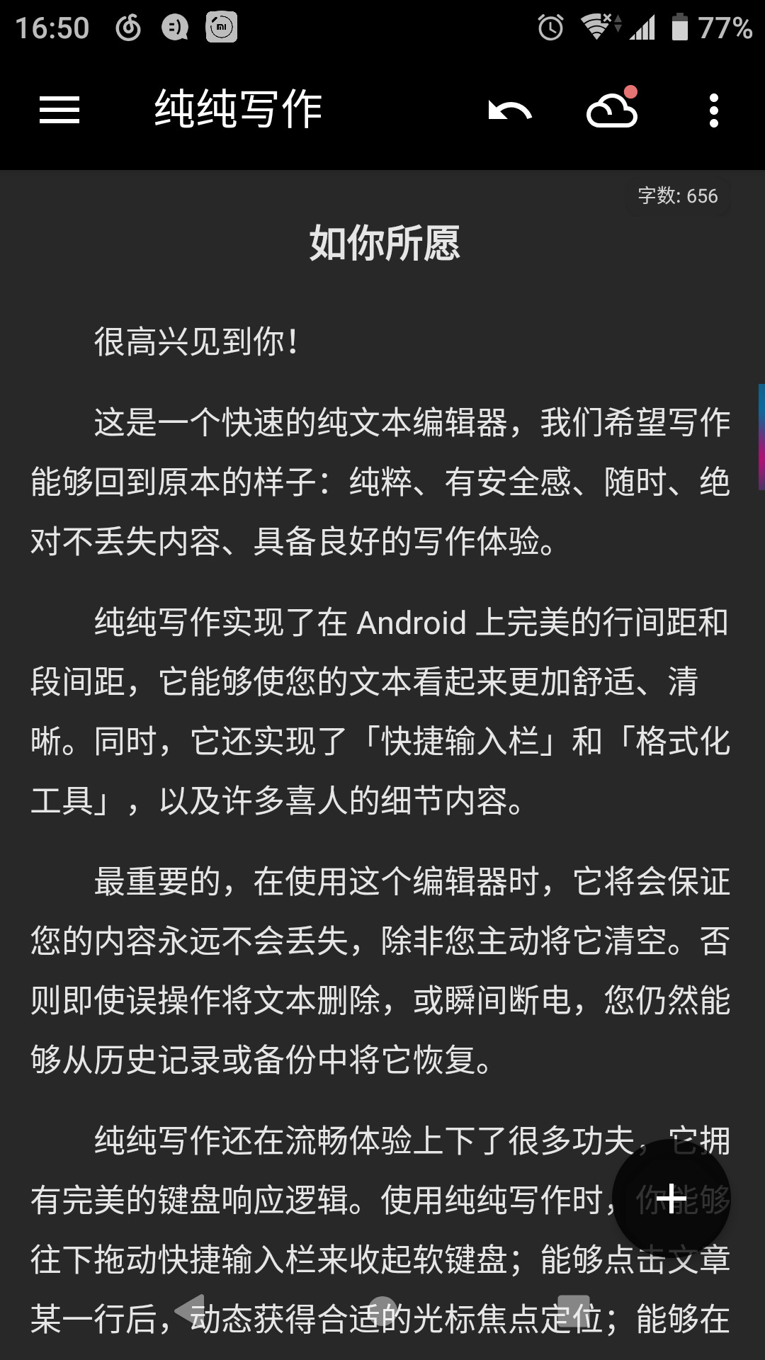 什么软件可以保存视频永不丢失,自动保存文件的小插件
