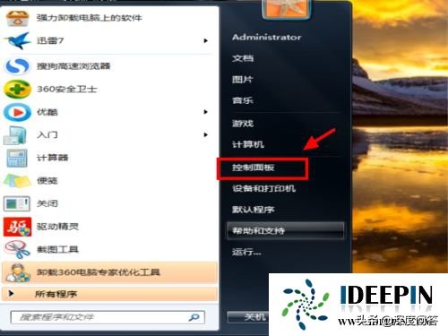 如何关掉win7打印机服务器,win7打印机服务关闭怎么打开