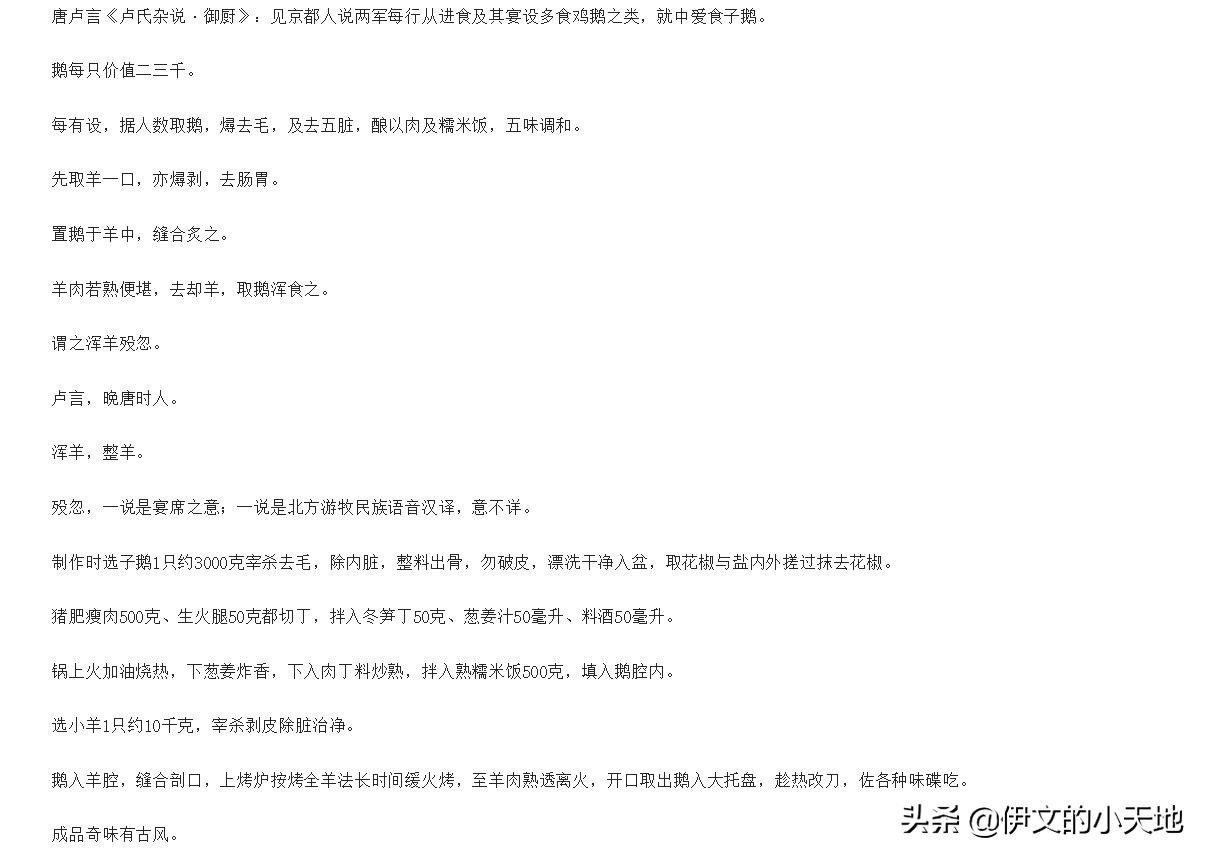 一份专业的穿越指南，让你找到合适的时代