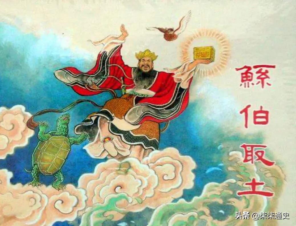 大禹治水是真实存在的吗,大禹治水是传说还是神话故事