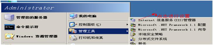 实操软件测试运营,asp搭建教程