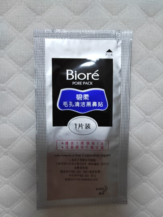 我的面膜分享,晒晒我的面膜