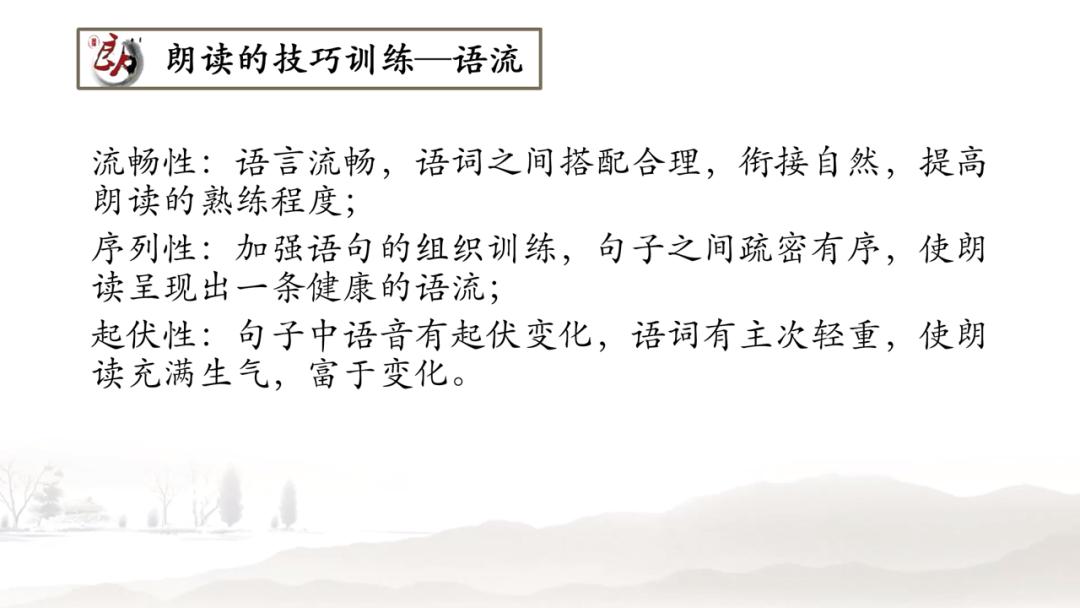 知名小语专家鱼利明：朗读是最好的语文教学法