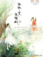 那些年被翻拍的小说,近几年被翻拍成电影的小说