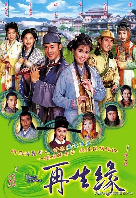 重温那些年我们一起追过的电视剧,带你们重温一下那些年的经典影视