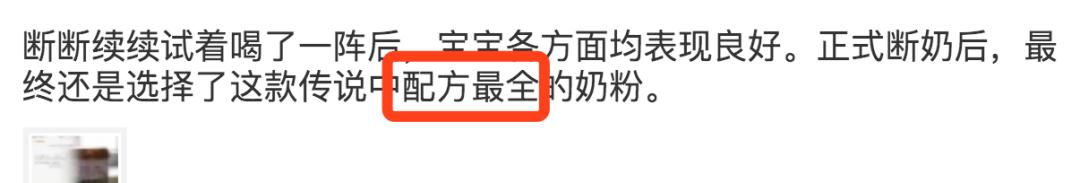 100元和400元奶粉差别在哪,400多的奶粉贵的和便宜区别