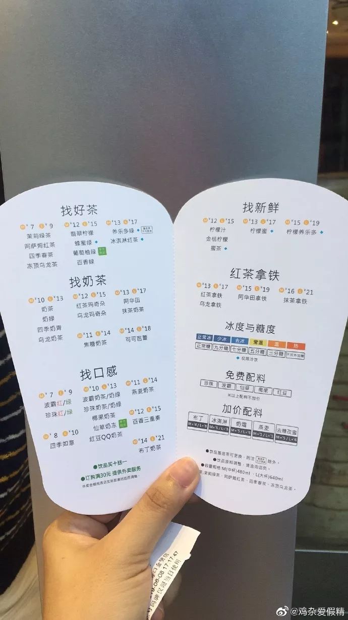 头顶着58度的高温,强烈推荐网红饮品打卡