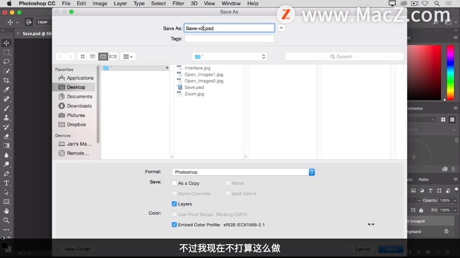 photoshop入门教程怎么存图片,photoshop教程高级