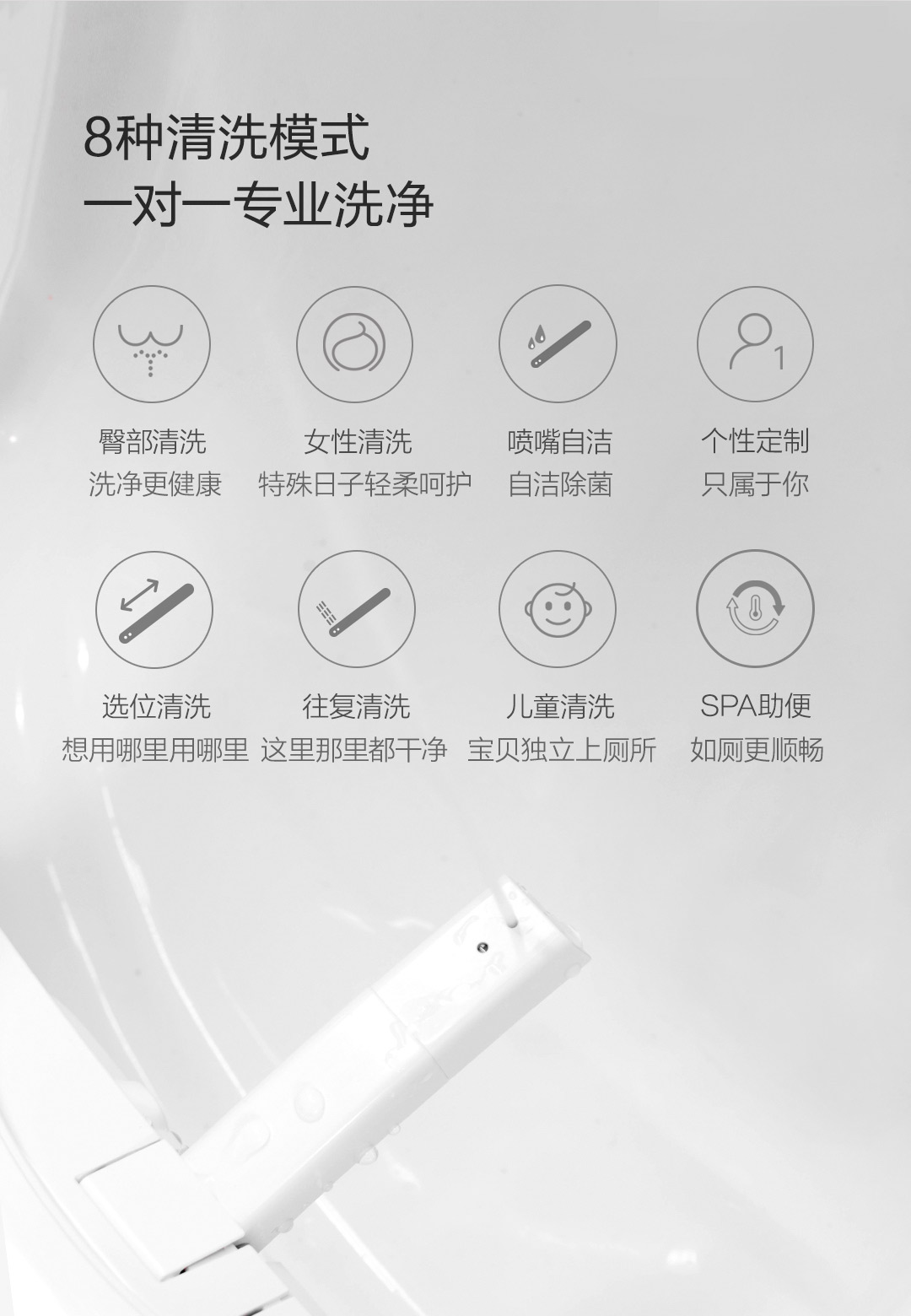 使用智能马桶盖不臭了,使用壁挂智能马桶的实际感受