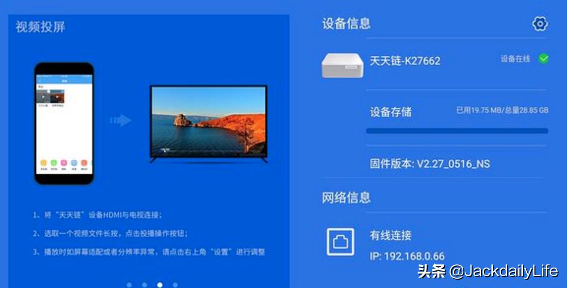 最全步骤,多图杀N1盒子,将其刷机作为电视盒子!