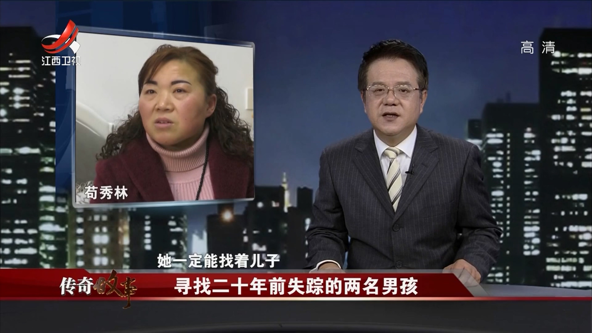 2个儿子同一天被拐,2岁男孩被拐30年后终与母亲相认