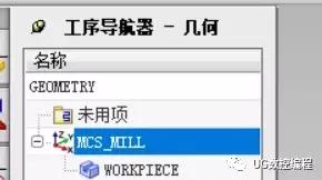 ug平面轮廓铣清角编程方法,ug编程加工怎么铣高低不同的曲面