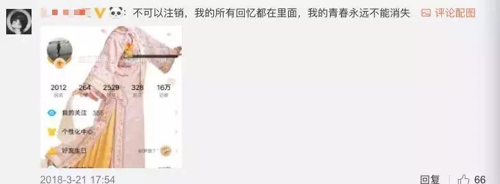 qq如何实名注销号码,qq如何注销手机号码但还继续用