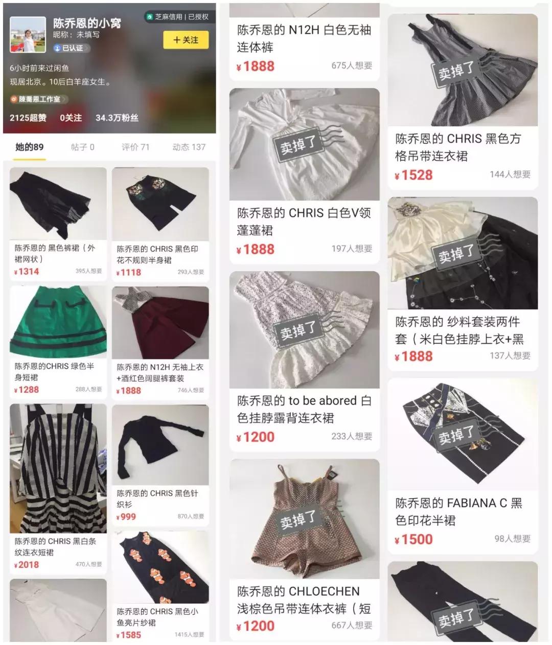 吴昕卖鞋,沈梦辰吴昕东北