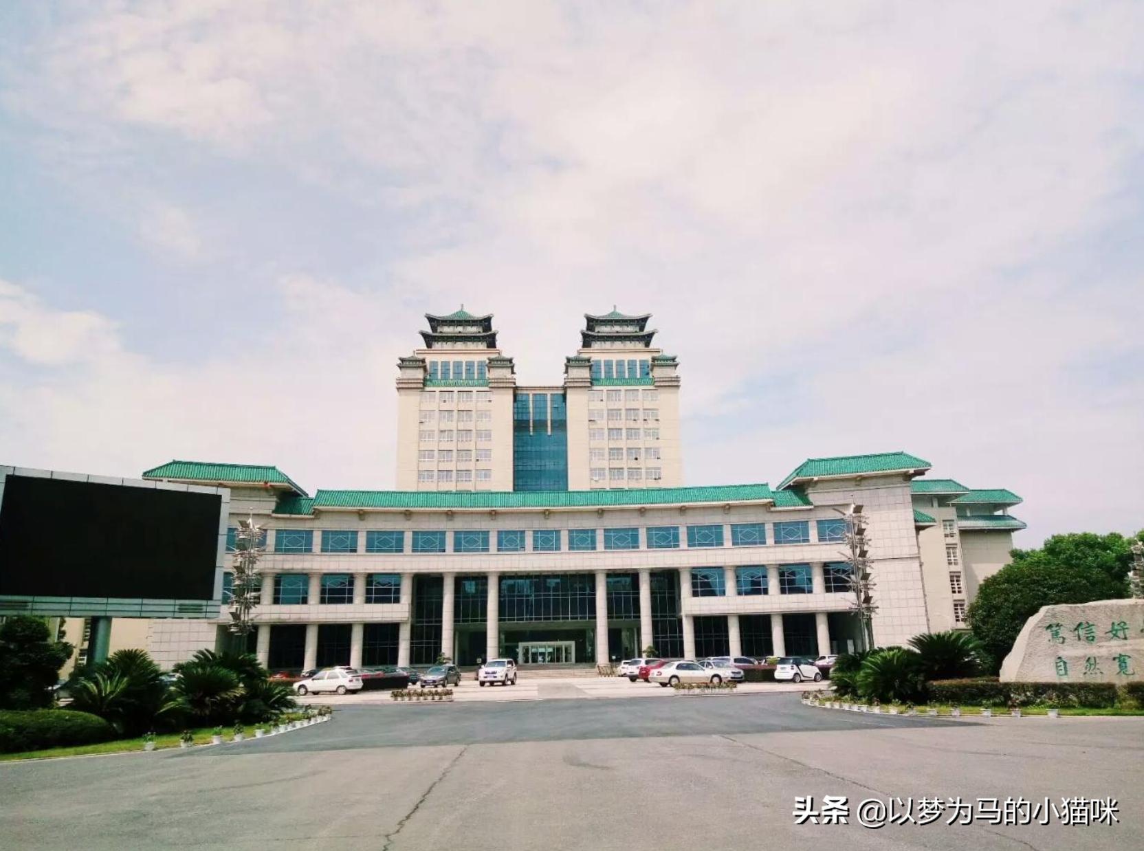 八所大学,八所学院