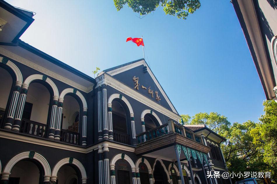 湖南这所大学有“千年学府、百年师范”的美誉,坚持培养小学教师