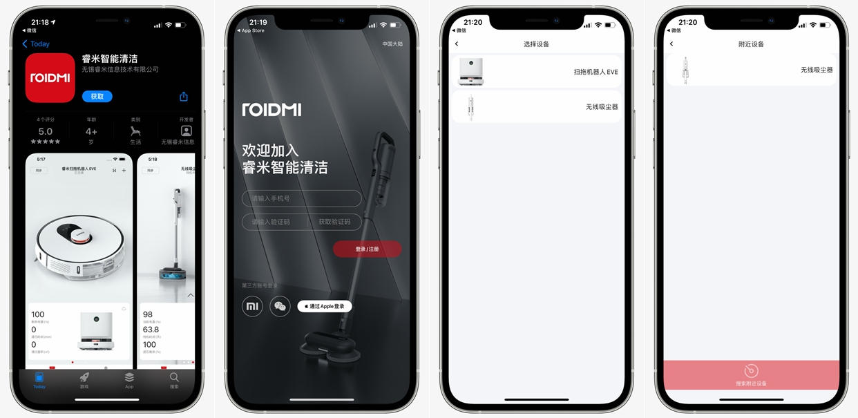 做家务原来这么简单-睿米无线擦地吸尘器NEXVX