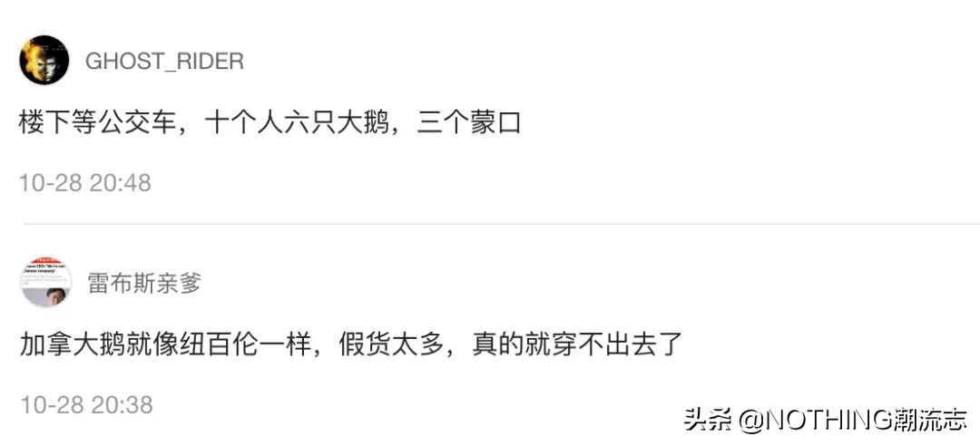 羽绒服别再看含绒量,不建议买的6个羽绒服品牌