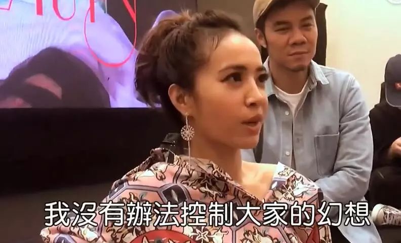 38岁的蔡依林：终于不再是完美的“四不像”