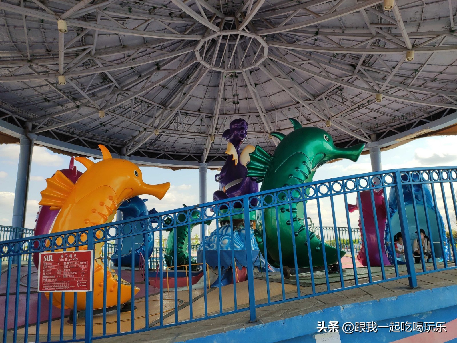 沈阳热高乐园丛林欢乐世界,沈阳丛林欢乐世界