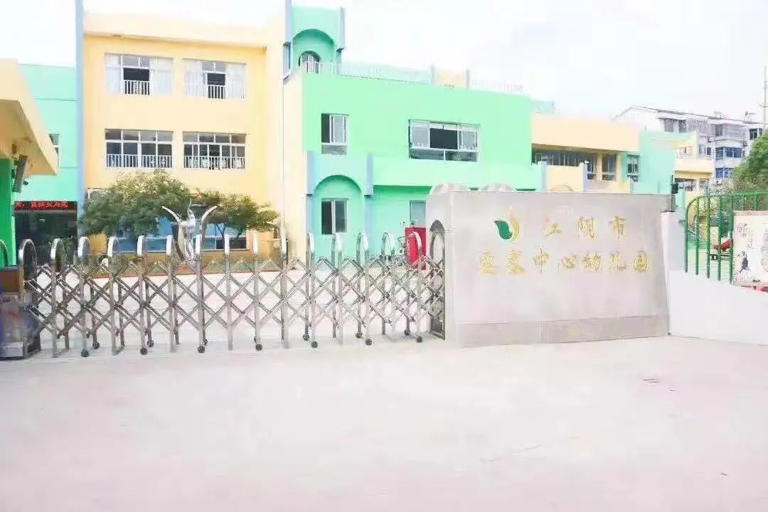 最新江阴市教育政策,江阴最近的教育活动