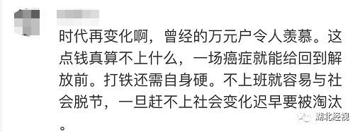 38岁男子在家啃老后续现状,35岁男子在家啃老如何处理