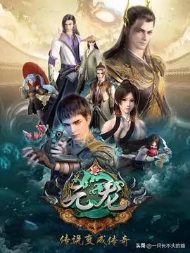 元龙修补元魂后是什么等级,元魂等级划分是什么