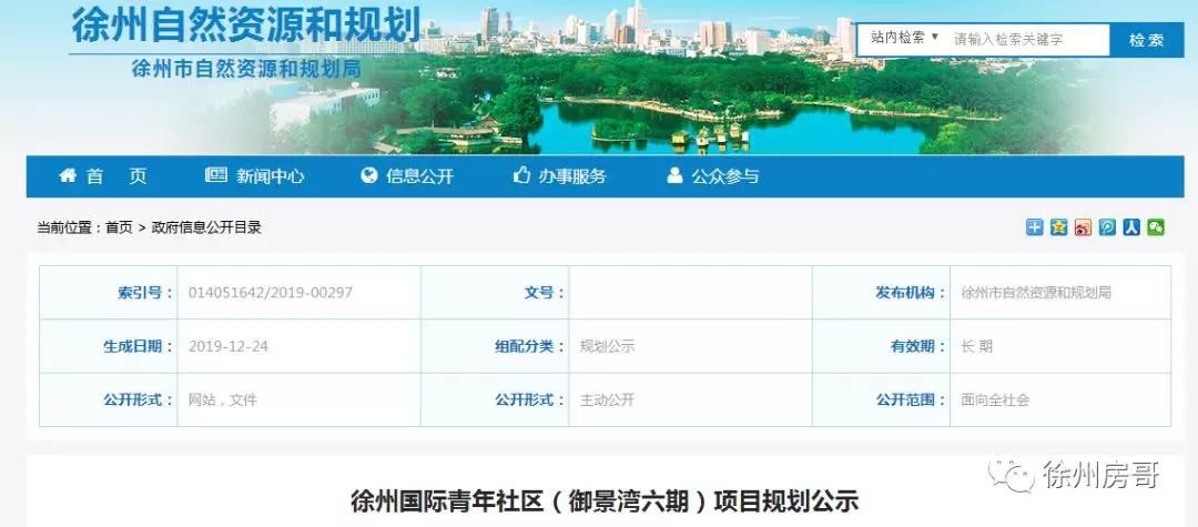徐州未来七大商业综合体,徐州万科新都会商业综合体