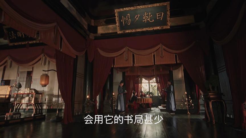 清平乐背后的历史故事,清平乐中的古代文化常识