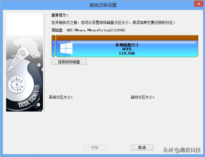 x270加装ssd固态硬盘后系统迁移,ssd固态硬盘对拷与系统迁移的区别