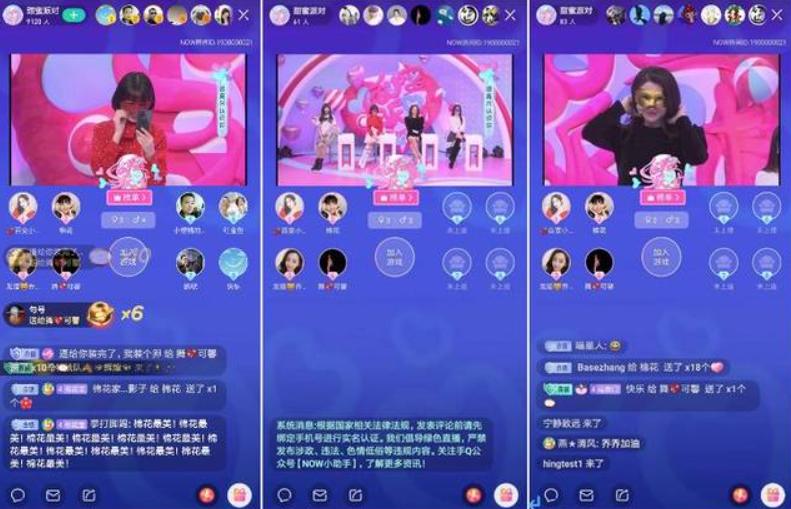 网络主播是正经职业吗,网络主播到底是一个什么样的职业