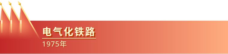 70年代对国家有影响的人,中国成立70周年来的成就与影响