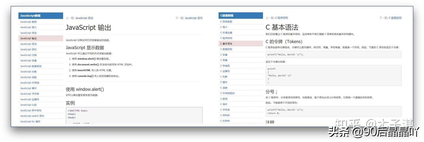 推荐神仙学习app边玩边学,七个神仙学习网站