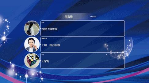 别人家的年会vs你的年会,别人家的年会震撼到心灵