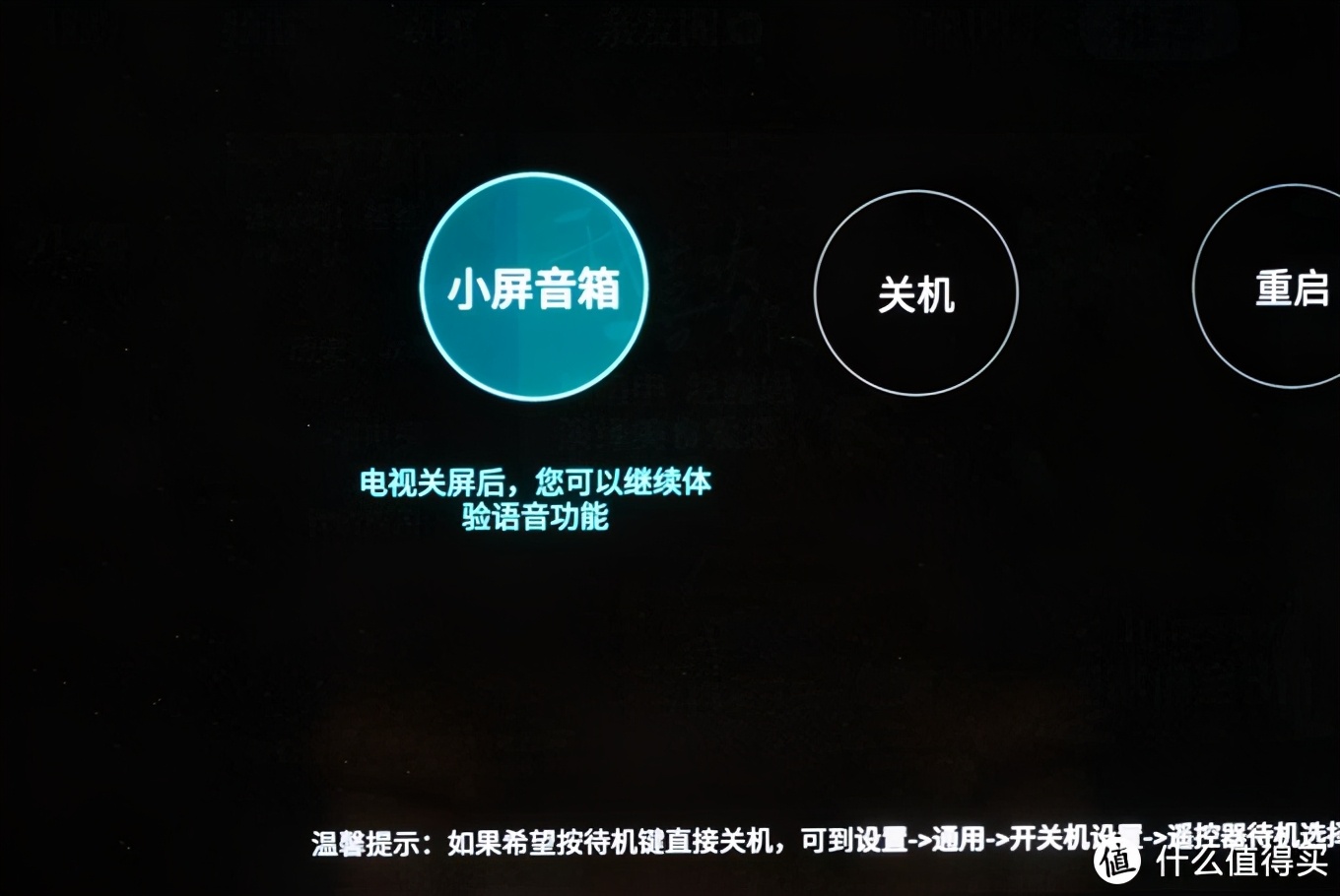 护眼oled显示器,海信55j70oled