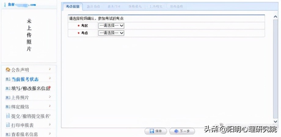 心理治疗师报名时间2024年,2022年心理治疗师报考改革