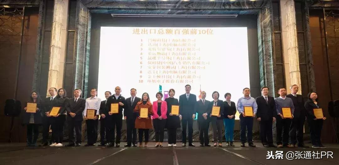 张江微电子公司怎么样,张江外企有哪些