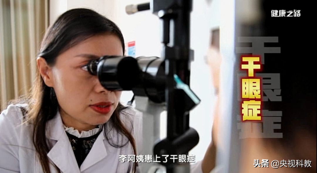 眼睛干涩迎风流泪一招解决,眼睛干涩迎风流泪怎么治